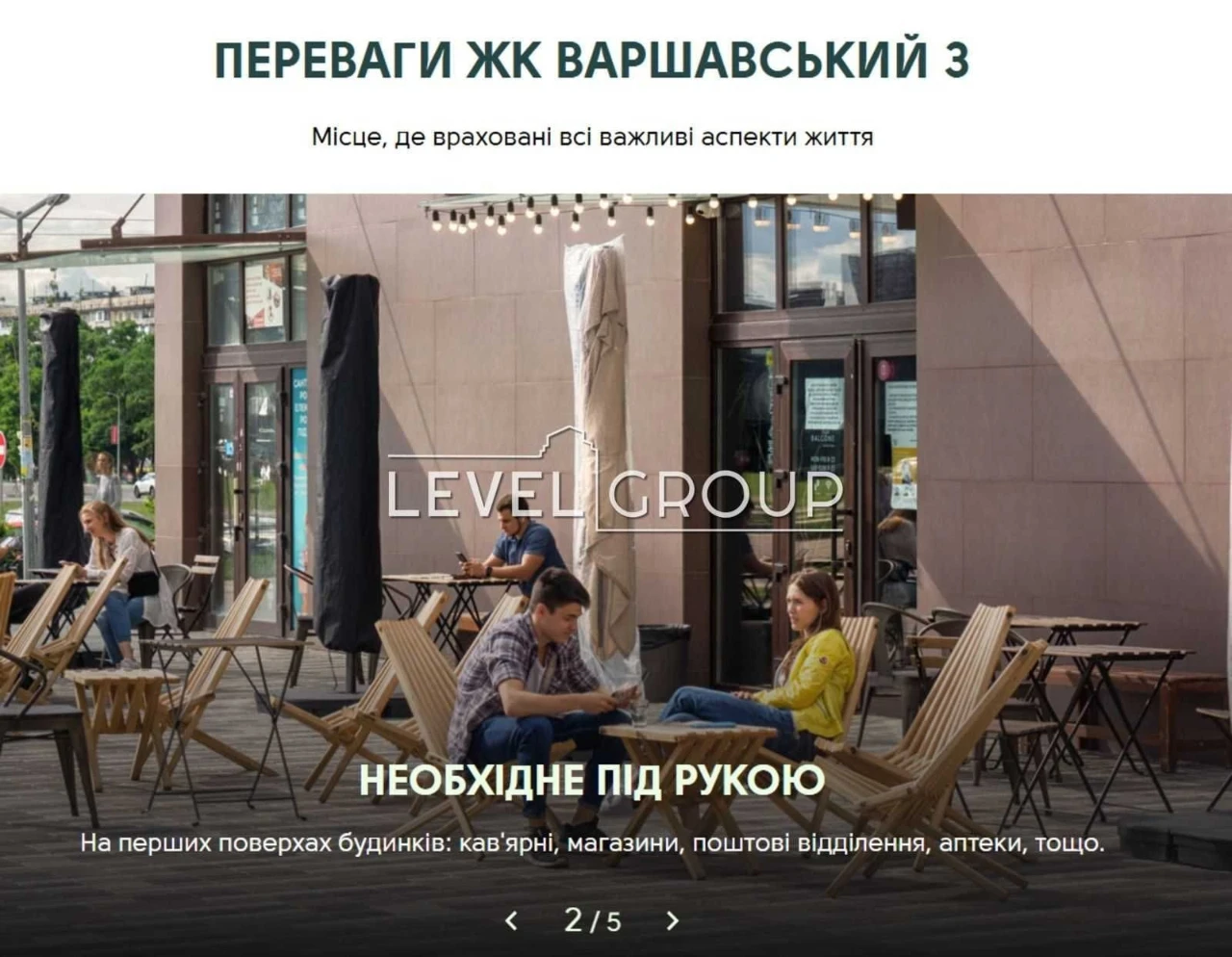 13 ПОВЕРХ, 69 МЕТРІВ, Продаж 2-кімнатній квартири в ЖК "Варшавський"