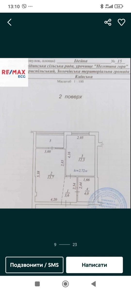 Однокомнатная квартира в ЖК "Идея"