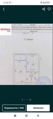 Однокомнатная квартира в ЖК "Идея"