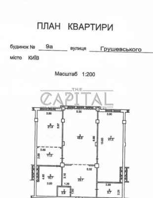 Продаж квартири в урядовому кварталі по найкращій ціні