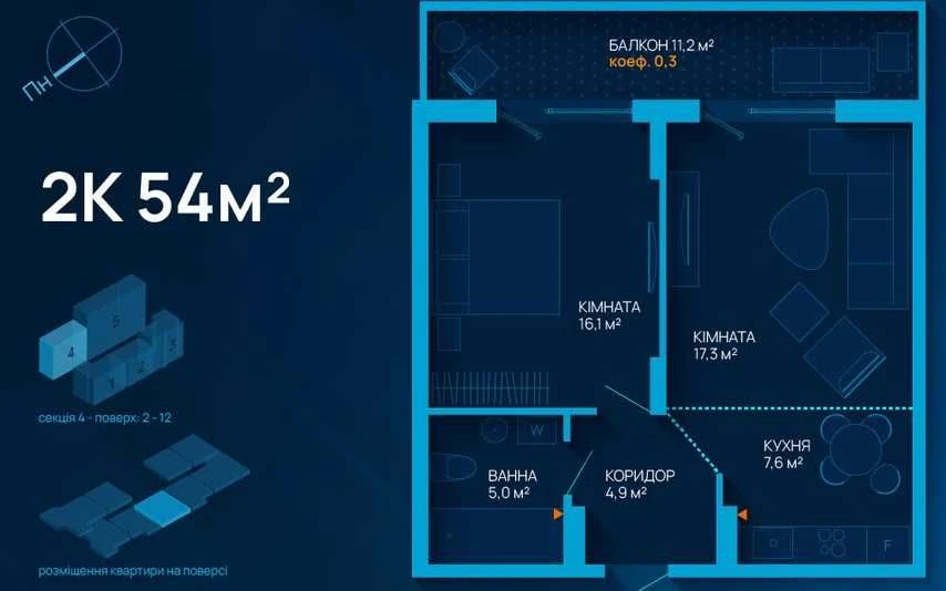 2-bedroom apartment in new building from Blago