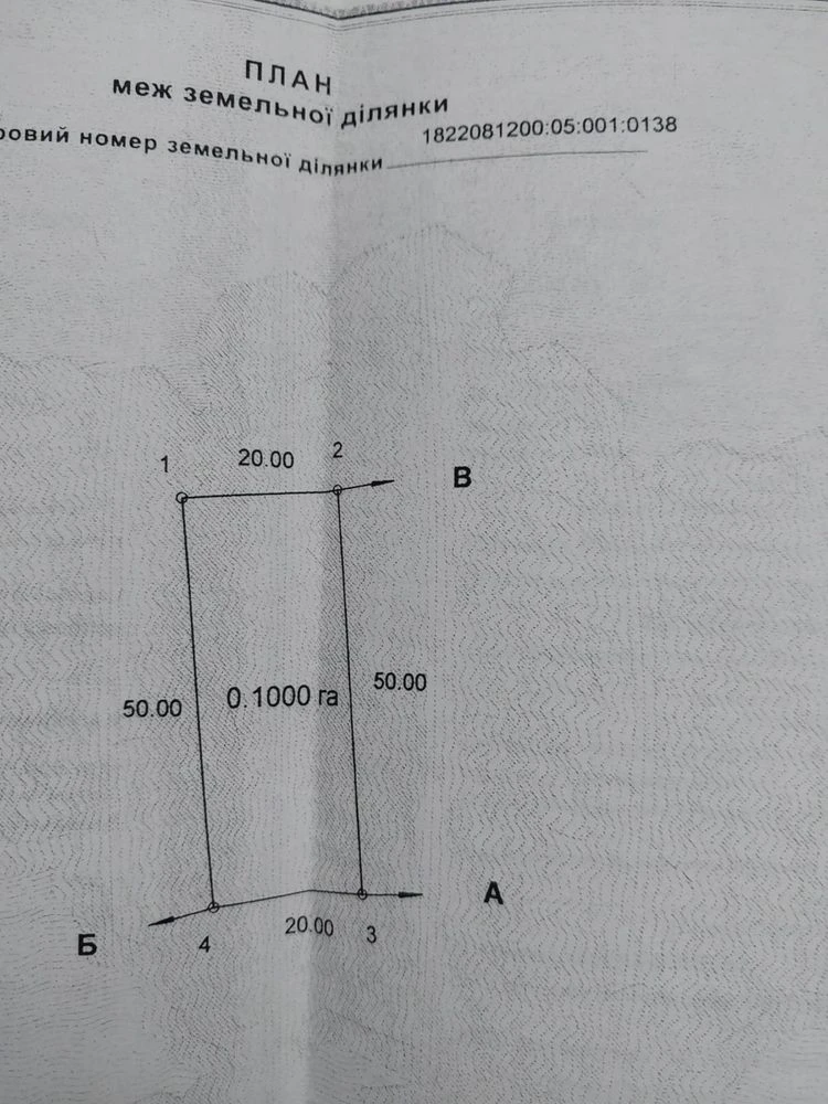 Продажа земельного участка в г. Житомир, район, ул. Коростенская (Ае