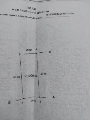 Продажа земельного участка в г. Житомир, район, ул. Коростенская (Ае