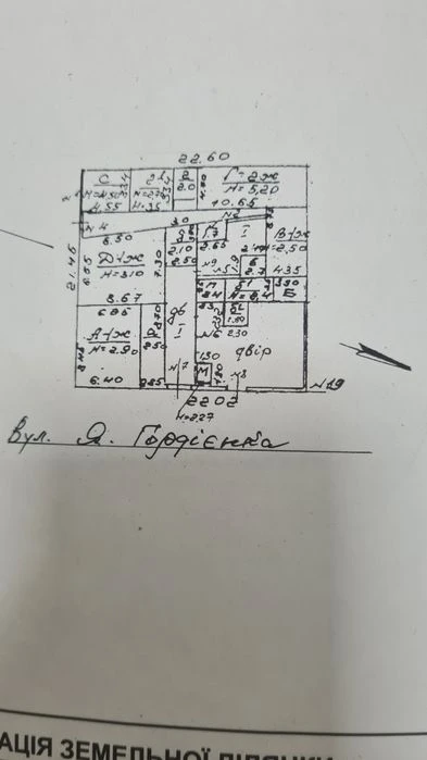 Продам дом Слободка ветхий