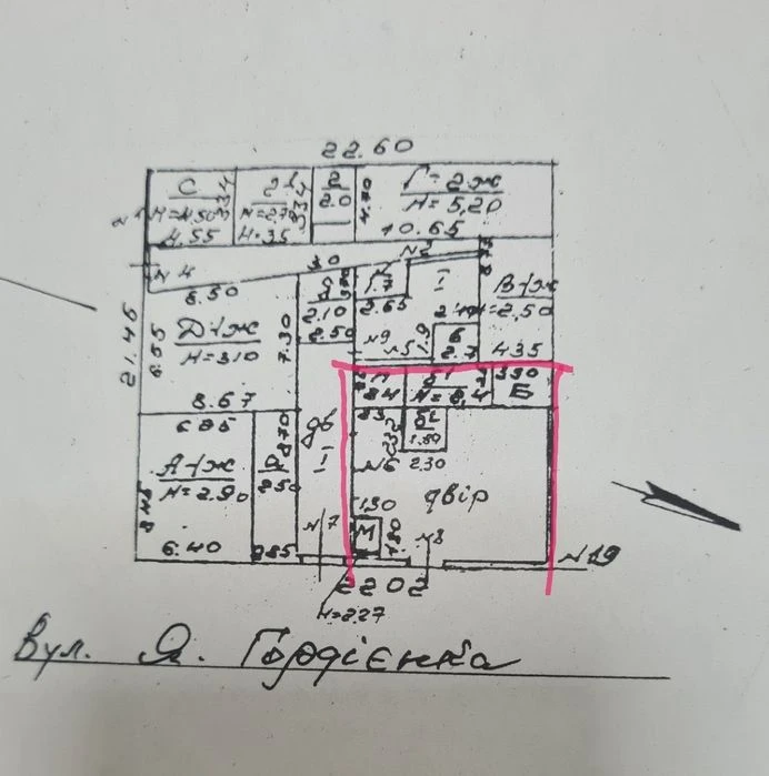Продам дом Слободка ветхий