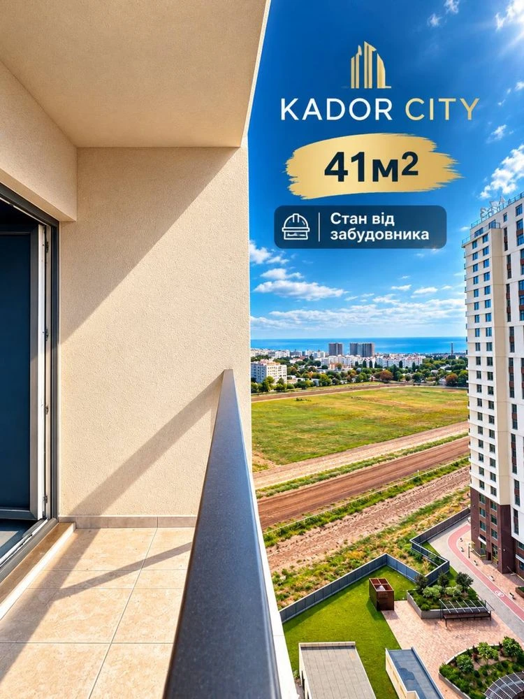 Продам 1-комнатную квартиру в ЖК Kadorr City 61 Жемчужина —