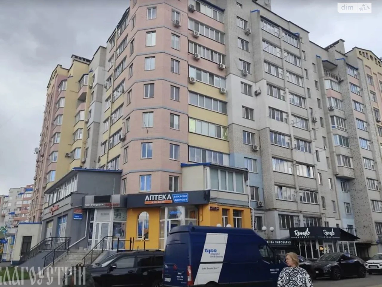 Продаж Квартира Поділля