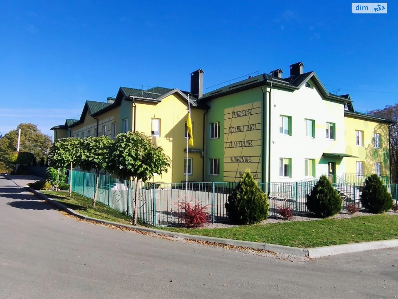 Продаж Будинку в селі Підгороднє