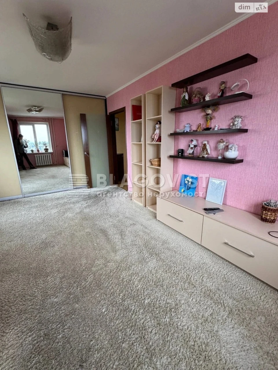 Apartment for Sale in Dnipro