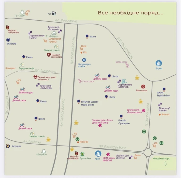 Квартира студія 28 м на Милославській
