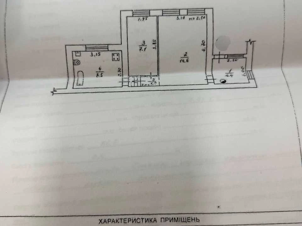 Квартира. Одесса, Успенская улица