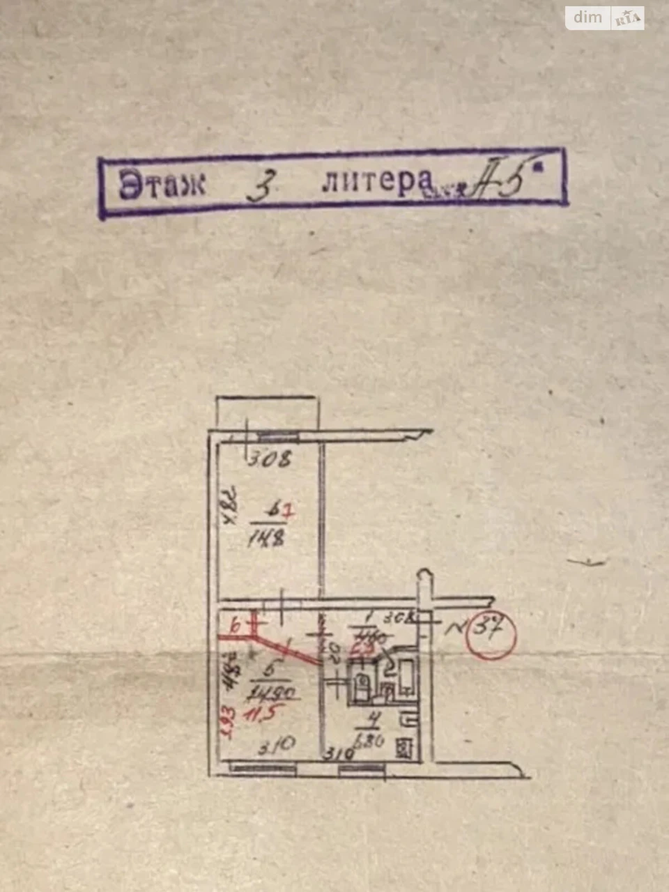 Продается Квартира в Павло-Кичкасе