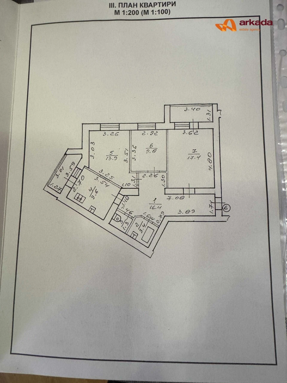 Продаю готовую 3-кімнатну квартиру. 81 м². Газове опалення.