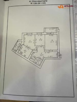 Продаю готовую 3-кімнатну квартиру. 81 м². Газове опалення.