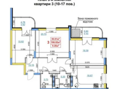 Продажа Квартира в Приднепровском