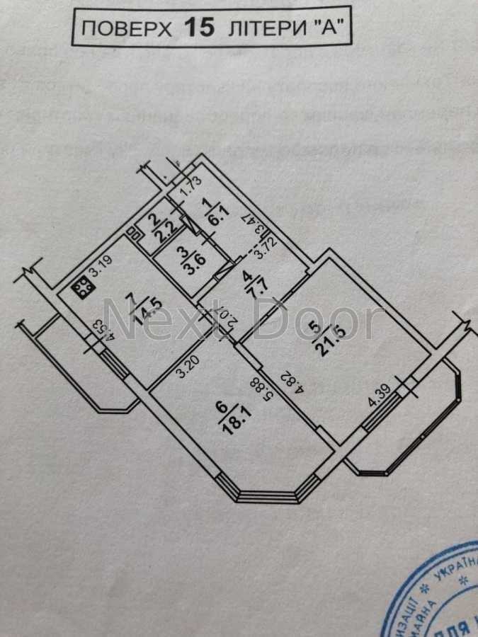 Sale of a 2-room apartment of 79.4 m², Vasiliya Kasiyana street, 2