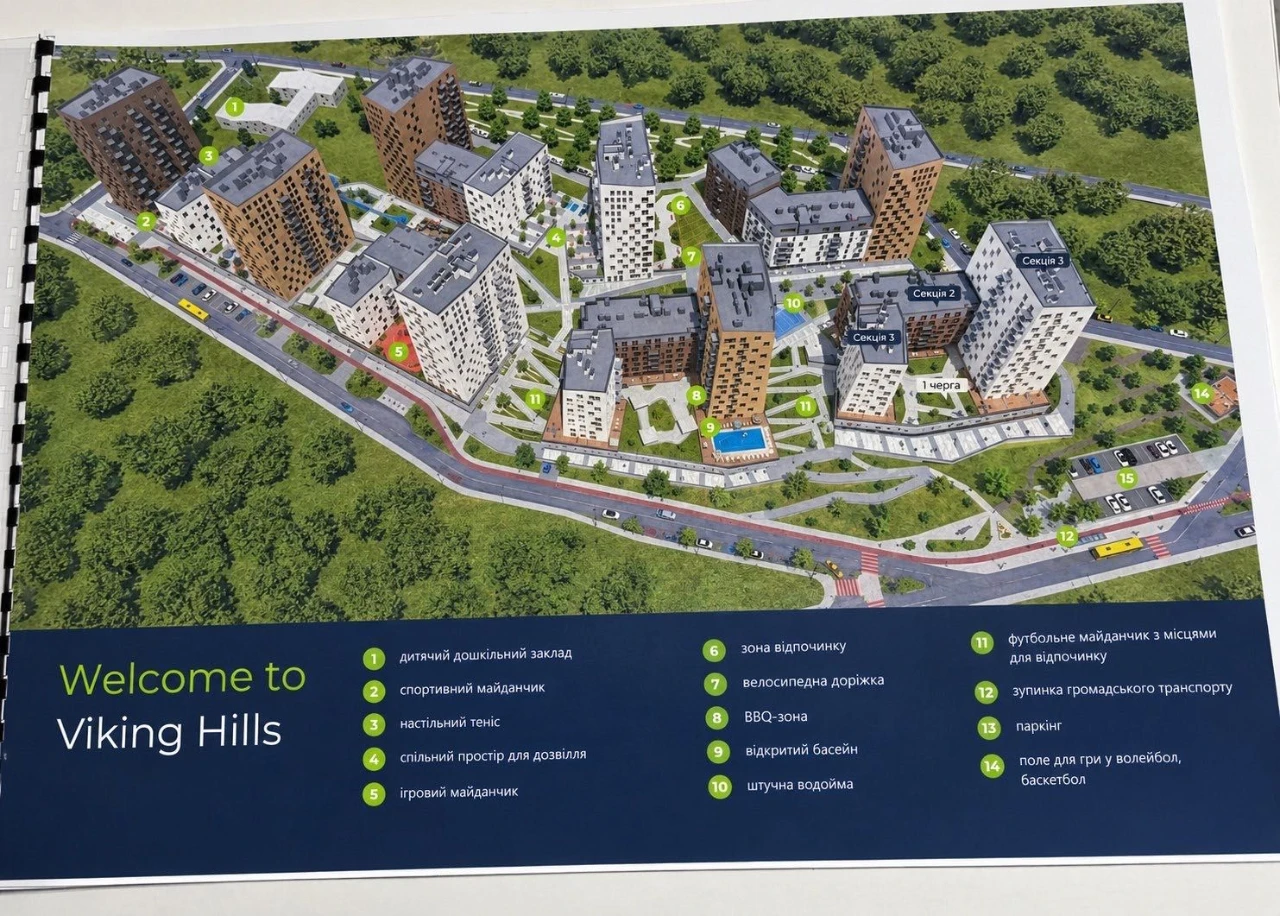 Продаж 1-кімнатного апартаменту в ЖК Viking Hills від власника