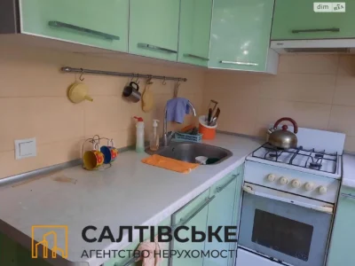 Продажа Квартиры Салтовка
