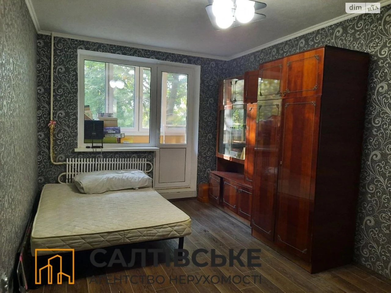 Продажа Квартиры Салтовка
