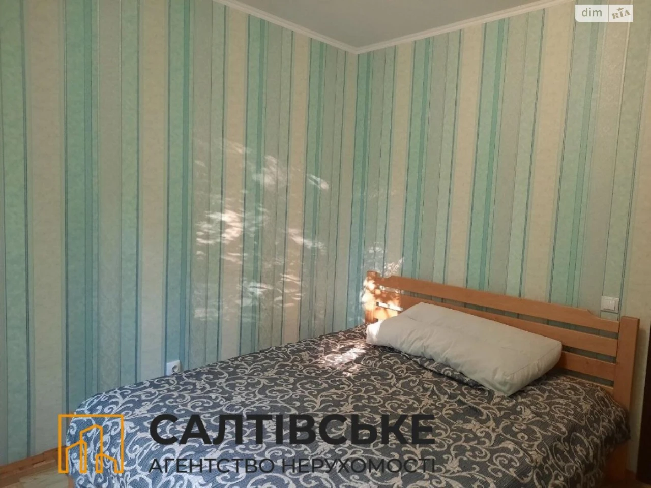 Продажа Квартиры Салтовка