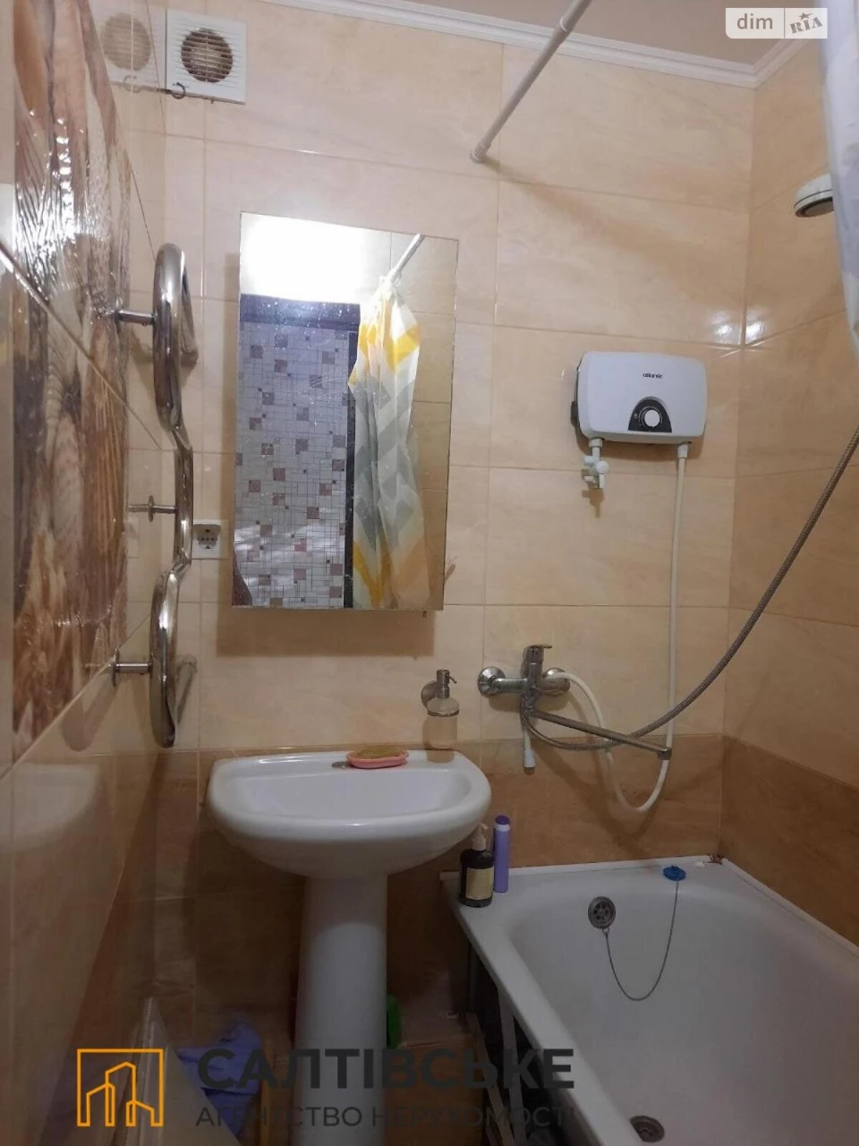 Продажа Квартиры Салтовка