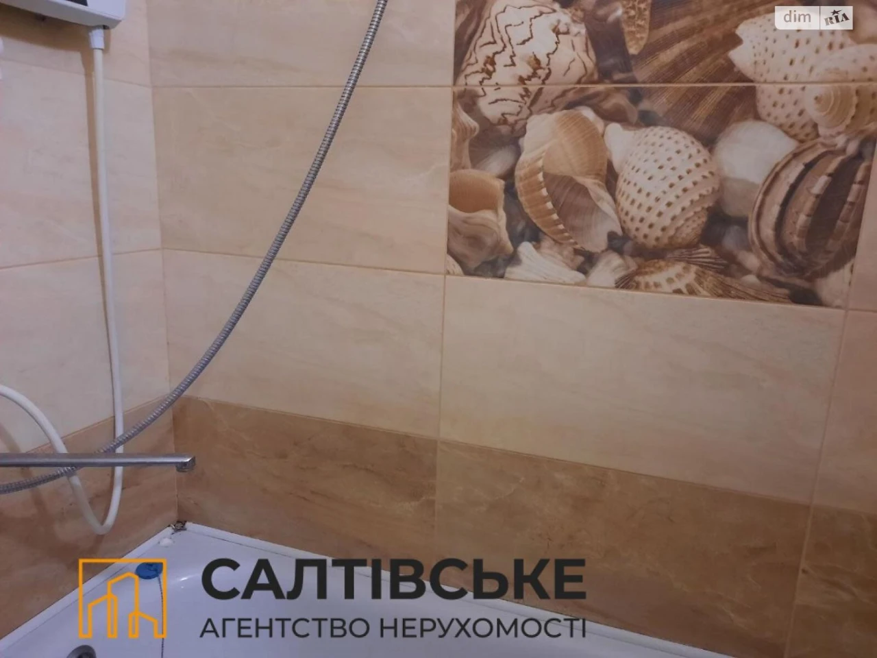 Продажа Квартиры Салтовка