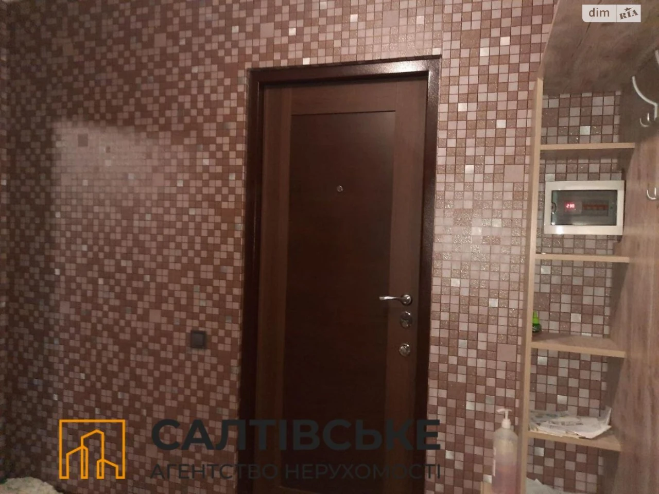 Продажа Квартиры Салтовка