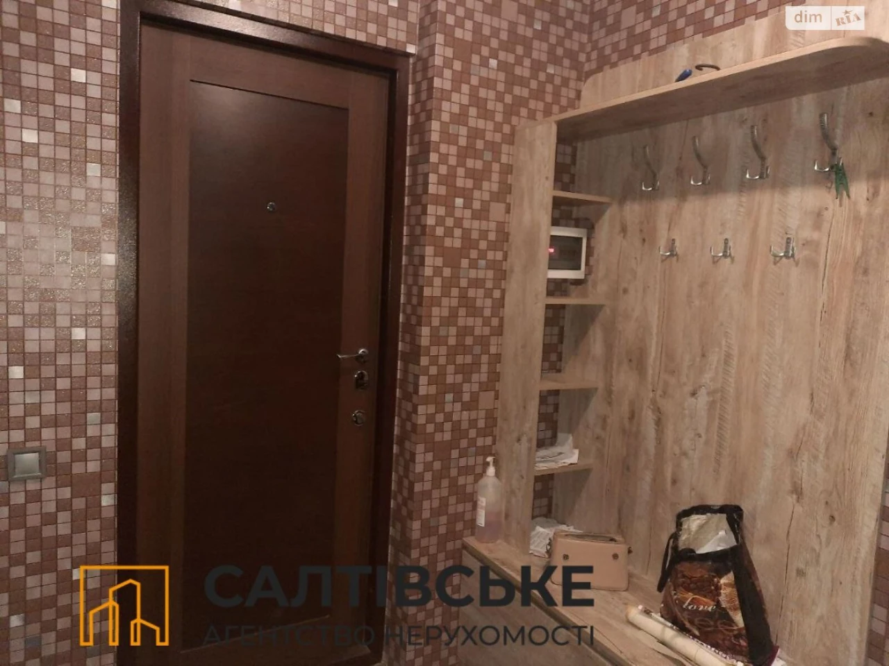 Продажа Квартиры Салтовка