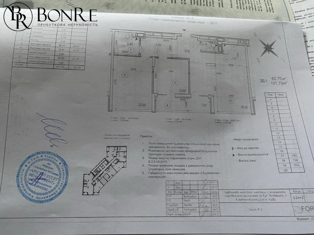 Продаж Квартири, 3-кімнатна, Лук'янівський Каскад, 102 м2, Єоселя