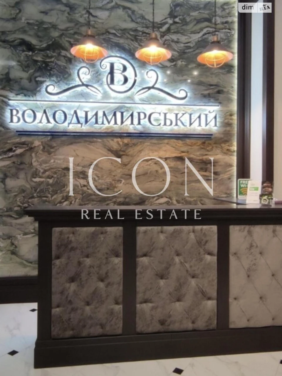Продажа Квартиры Голосиевский
