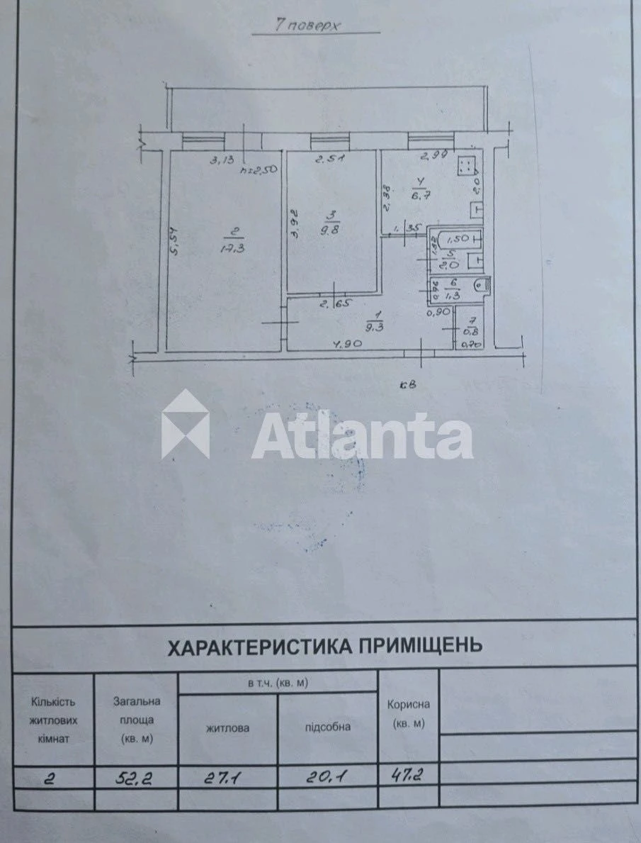 2-bedroom apartment with renovation, European Center street