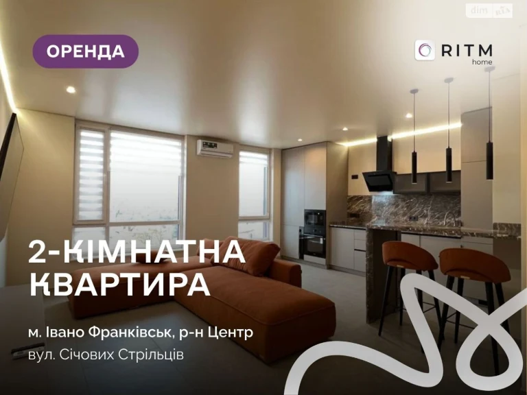 Long Term Rental Apartment in the Center
