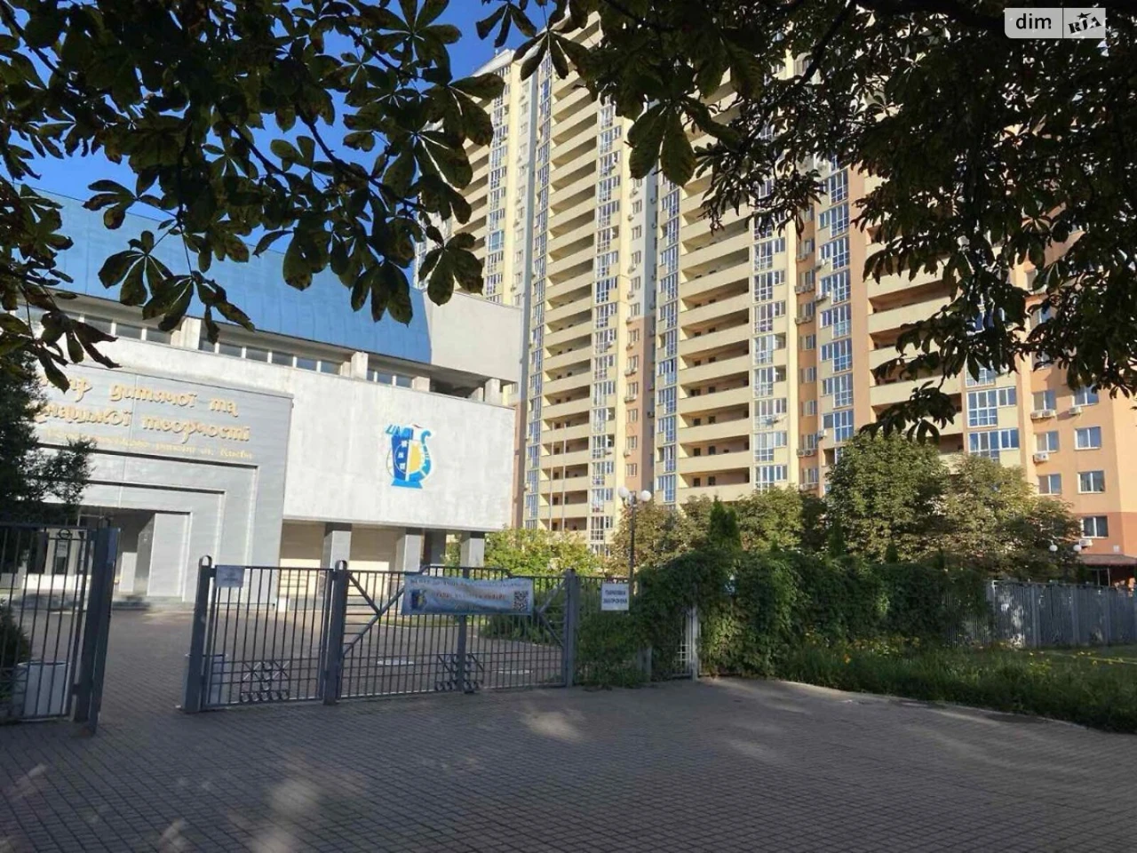Довгострокова Оренда Квартири Відрадний