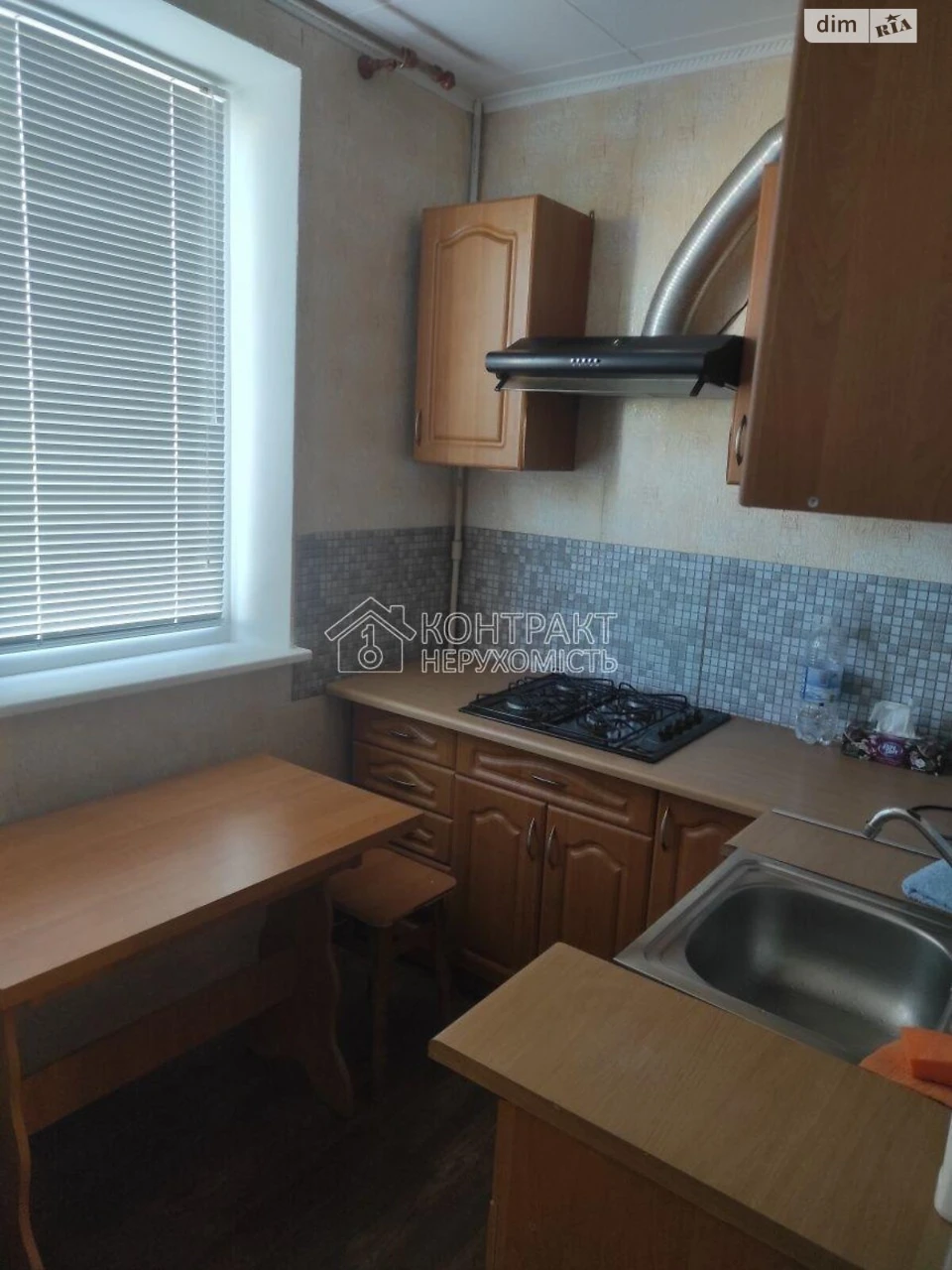 Long-Term Rental Apartment, Saltyvka