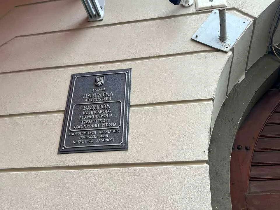 Квартира. Львів, Катедральна площа