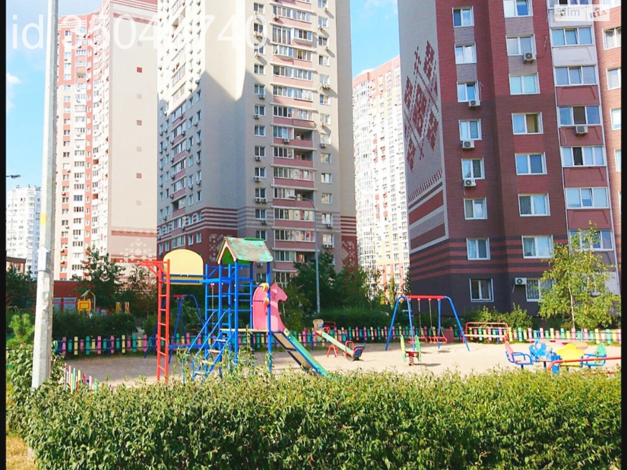 Довгострокова Оренда Квартира Дарницький