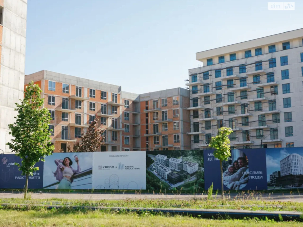 Продажа Квартиры Боднаровка