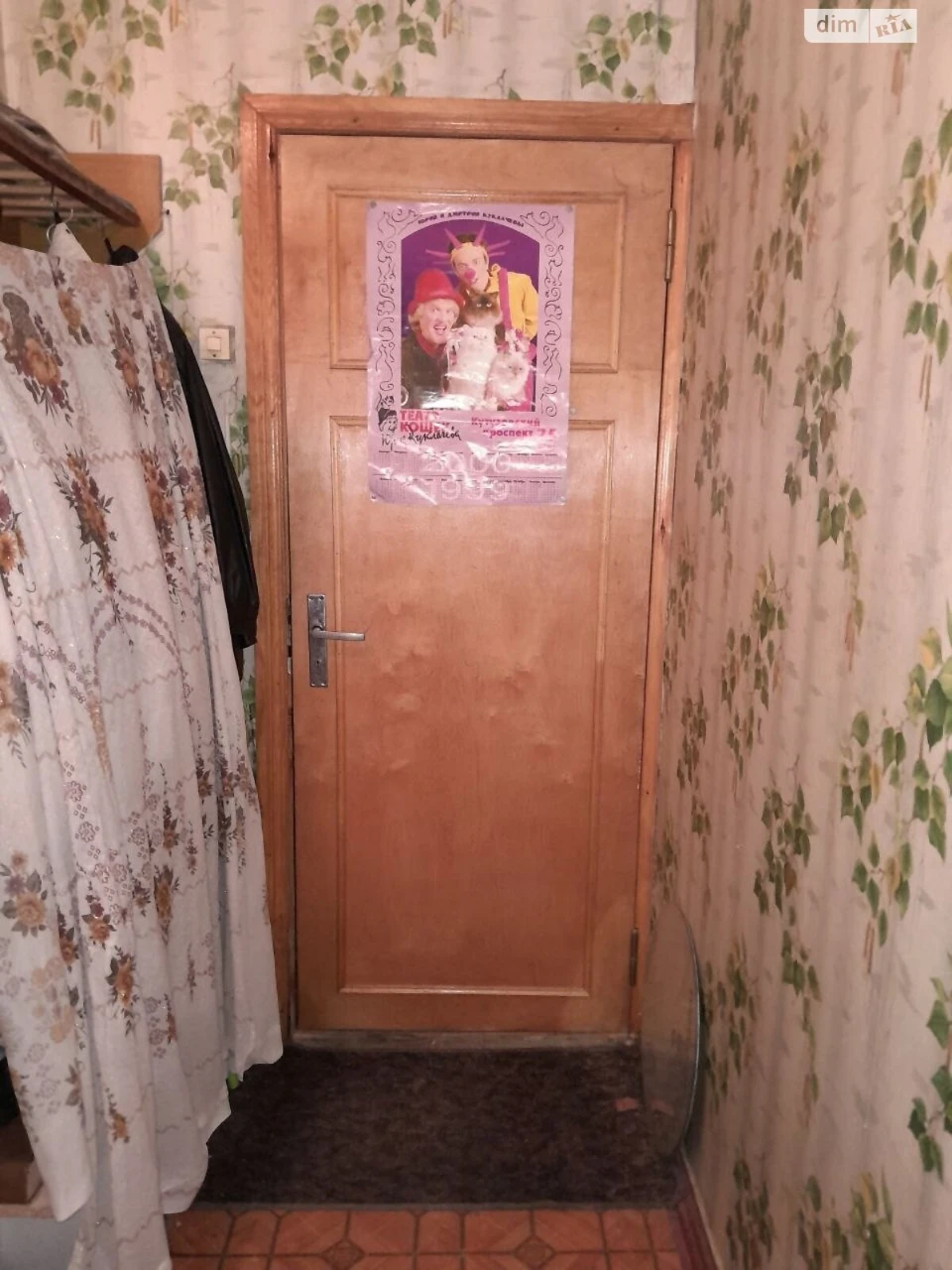 Sale Apartment Saltivka