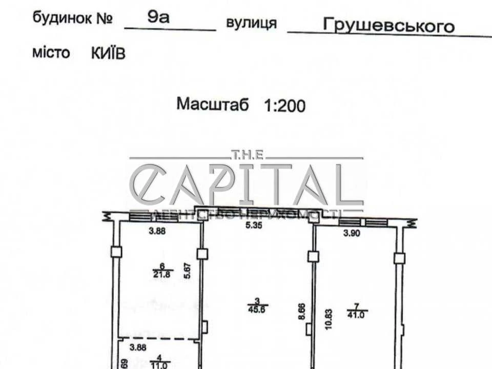 Квартира. Київ, вулиця Михайла Грушевського