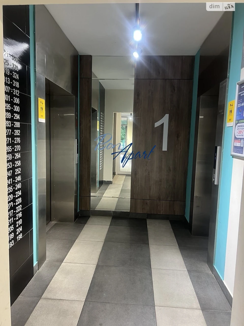 Long Term Rental Apartment Holosiiv