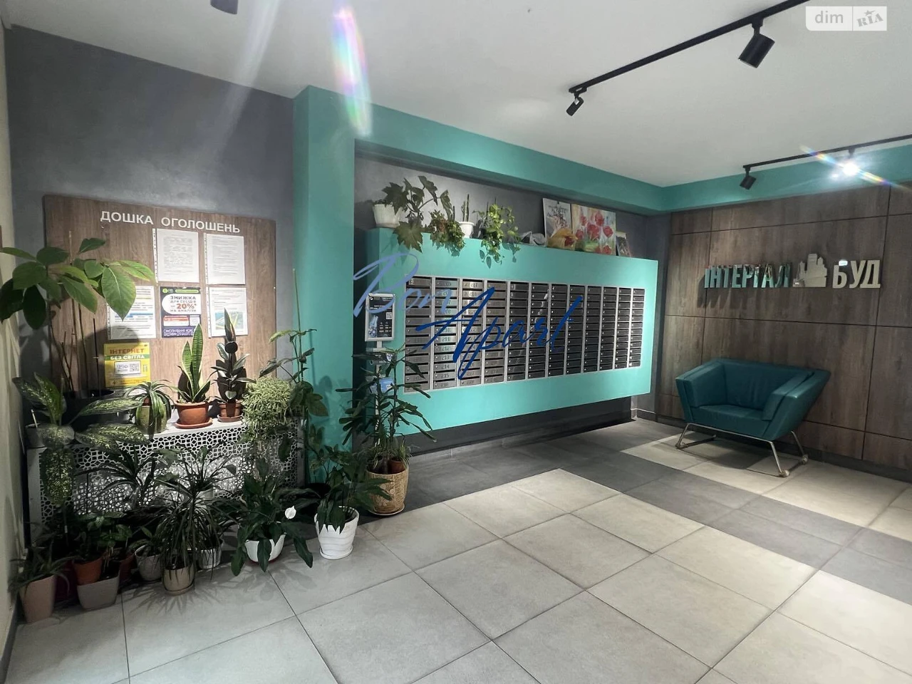Long Term Rental Apartment Holosiiv