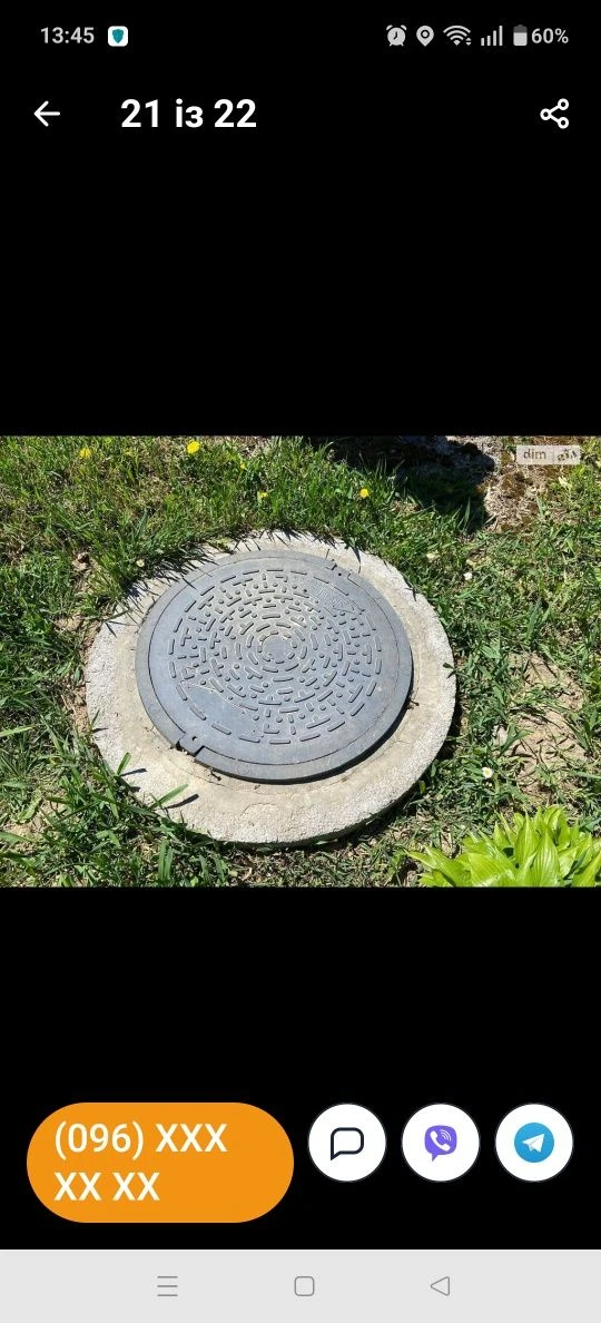 Будинок біля Вінниці зі зручностями