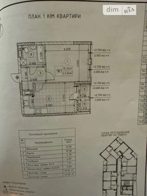 Sale of 1-room apartment 43 sq. m on Hliba Babycha st. 8G • ID 346