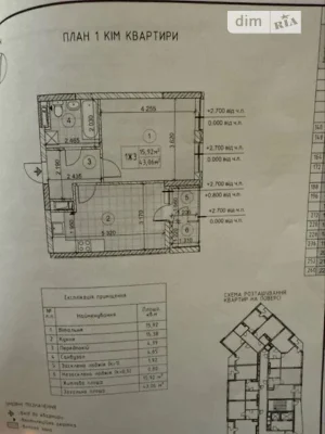 Sale of 1-room apartment 43 sq. m on Hliba Babycha st. 8G • ID 346