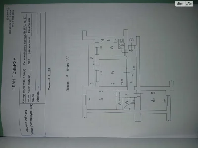 Довгострокова Оренда Квартира Печерськ