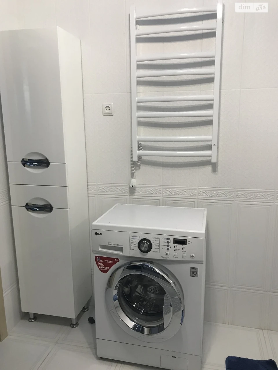 Long-Term Rental Apartment in District 12