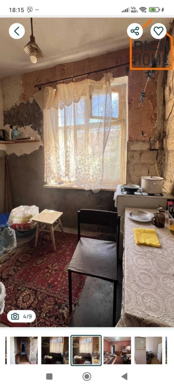 2 room apartment for sale in Ingulsky district