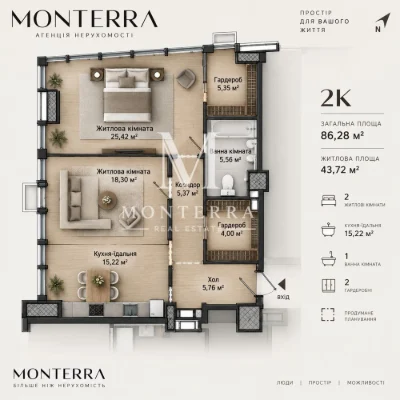 Sale of 2-room apartment 86 sq.m. in the "Novopecherski Lipy" residential complex