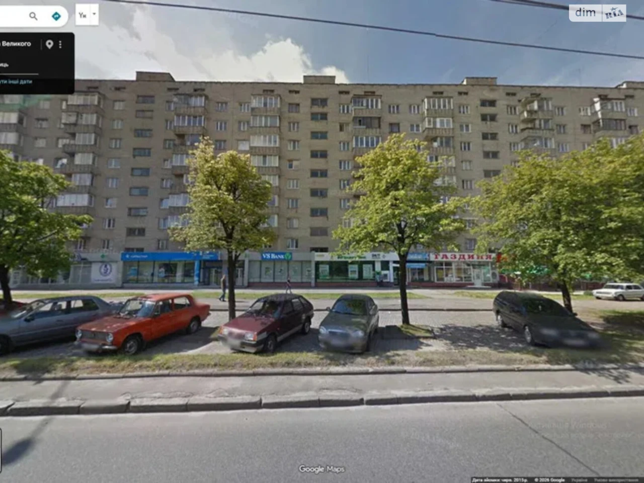 Apartment for sale
