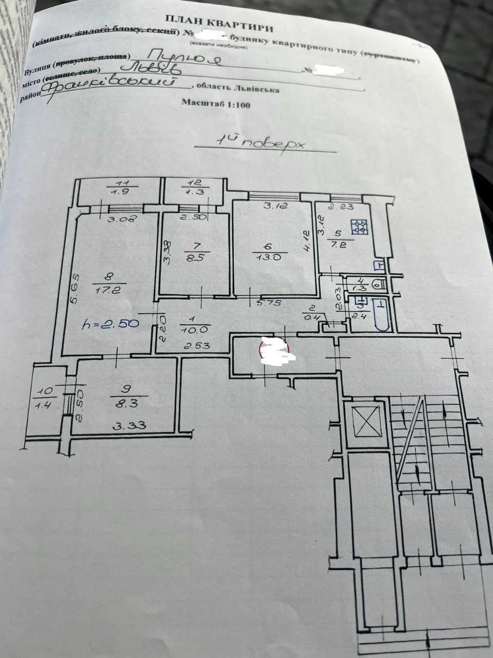 Продаж 4-кімнатній квартири, вулиця Пулюя